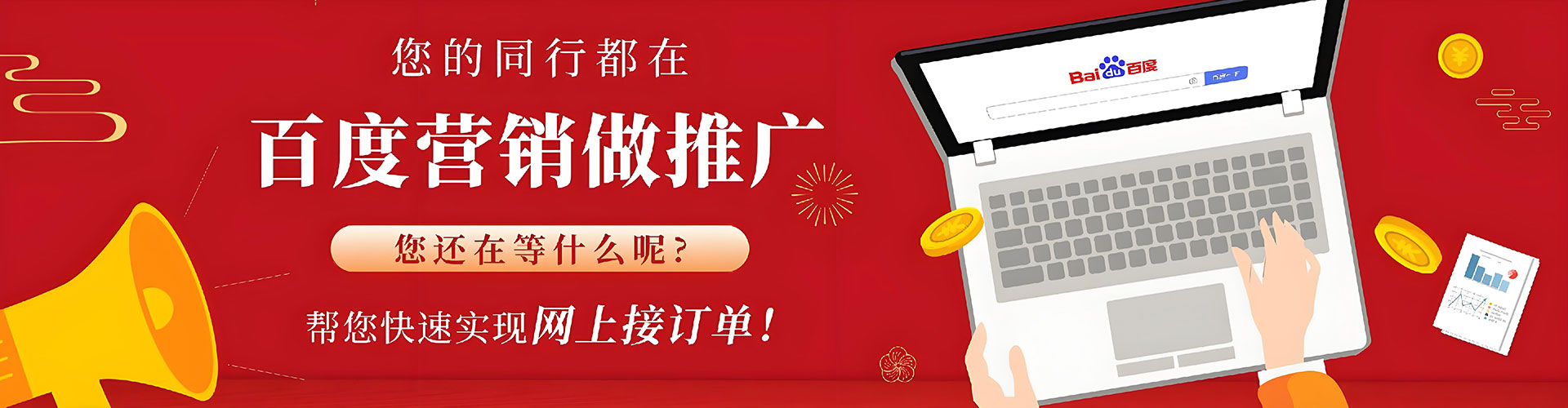 玉溪搜索开户返点